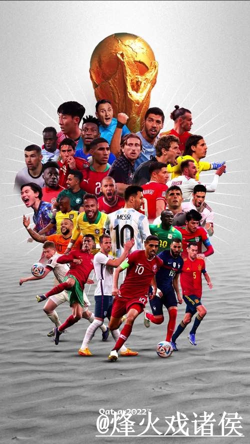 全面解析世界杯预测推荐最新网址