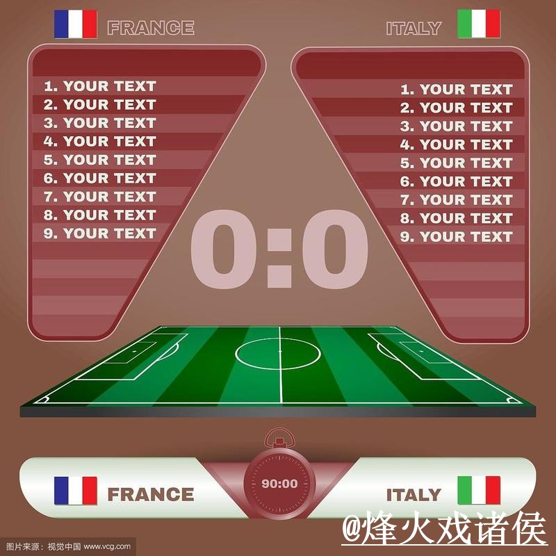 2026世界杯比分APP免费下载入口地址