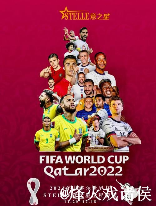 2026世界杯滚球推荐全站攻略指南